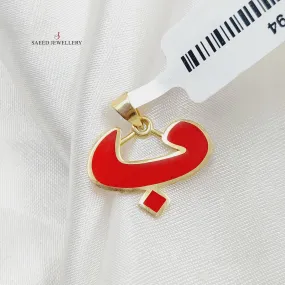 Arabic Letter Pendant