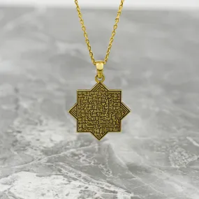 Ayatul Kursi Octagonal Muslim Jewelry - 18K Gold Plated Silver Pendant